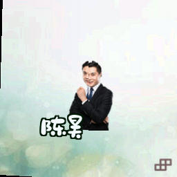 陈昊
