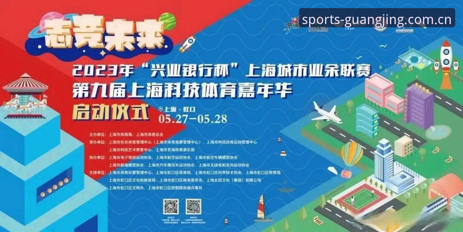 冠竞体育手机版安全吗 冠竞体育手机版安全使用完整指南:用户隐私与平台可靠性深度解析