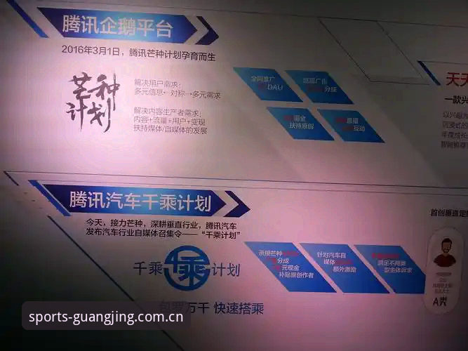 冠竞体育官网入口对比详解：老用户带你全面了解平台优势