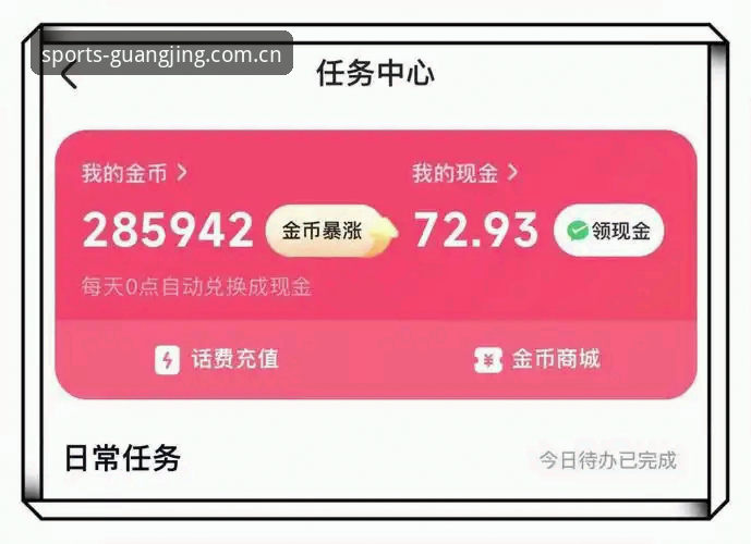 曼联中场双星收购计划全面解析：托纳利与埃德松的交易背后逻辑